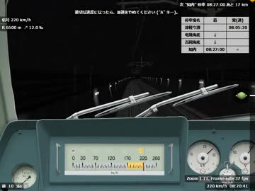 BVE5 MOTOR MAN 青函トンネル2015