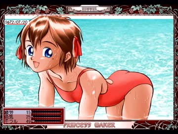 【ゆっくり実況】ようじょをおしとやかなお姫様に育てる　４