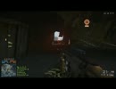 【BF4】とある雑用係の突撃兵【part.3前半】