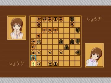 AI将棋SLG 《SHOGINZA》 Ver.雪歩