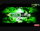 【重火解禁・スキャンボーナス・D4昇格】4.0からボーダーブレイク2