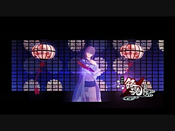 【MMD銀魂】3rd Anniversary