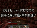 【Minecraft】あんぷりはどこあ♂６発目♂