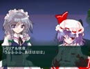 地球一の頭脳が幻想入り／東方生地憶　第４話その２
