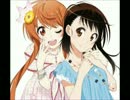 ハモり全力で ニセコイ OP2　ClariS STEP  歌ってみた【パラカ】