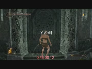 【ダークソウル2RTA】魔術師 探求者ルート 1:42:45 Part3