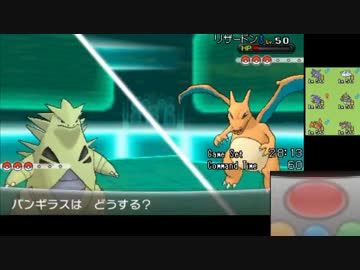 [ポケモンXY]サントスがガチでシングルレート世界トップ５への道 part9