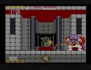 【呟き実況】もっちょと魔界村　part13