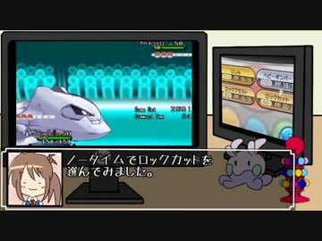 【ポケモンXY】自由戦線タイラント電波(仮名)