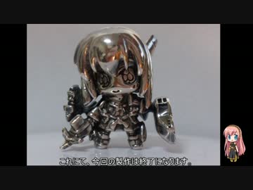 【SV925】シルバーで大鳳さん作ってみた【艦隊これくしょん】