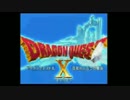 【DQX】ショートムービー