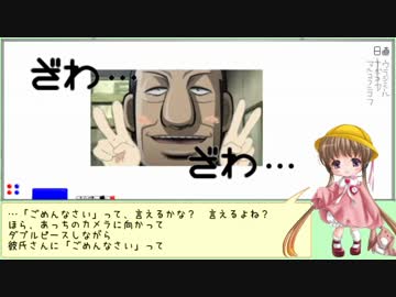 月読アイの理系なお話 『カイジの黒崎様をイラッとさせる』