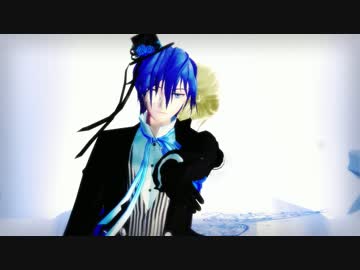 KAITO兄さんでシザーハンズ【個人観賞用】
