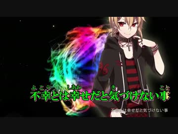 【ニコカラ】 Blessing 『off vocal / SINGERS ver_A』