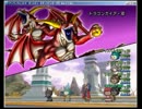 【DQX】マスターの特別レッスンのボス（武ソロ+サポオンリー）
