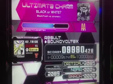 [SDVX] Black or White？ EXH 4-0
