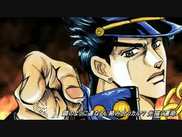 【ジョジョ３期OP】STAND PROUD歌ってみた【鋼兵】