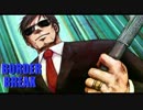 【戦場疾走！】ACE紳士のボーダーブレイク百八十三閃【ロビン支援】