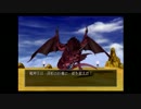 【ゆっくり実況】DQ8をサクサクゆっくり実況プレイPart38