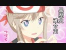 【息抜き】ポケモンサファイア part29【実況】