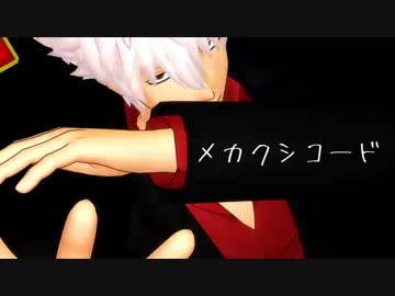 人気の 沖田総悟 土方十四郎 動画 1 177本 23 ニコニコ動画