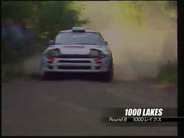 WRC90s[2-3]