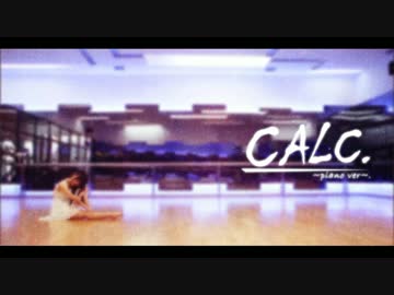 【フェイリス·みあお】Calc. piano 踊ってみた。【二人の誕生日】
