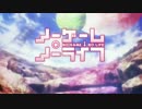 ノーゲーム・ノーライフ OP 「This game」