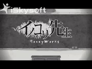 【歌ってみた】イノコリ先生【JSONG（じぇいそん）】