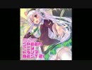 SPEED アニメトランス BEST 21 [4/4]