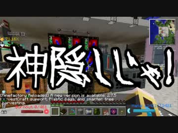 【Minecraft】ありきたりな工業と魔術 Part68【ゆっくり実況】