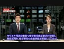 【韓国】修学旅行廃止へ【韓流日教組涙目】