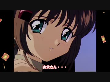 【声真似】桜とお父さん【アテレコ】