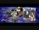 【艦これコンピ】聴かんこれ？ 2 〜フフフ、聴きたいか？〜【XFD】