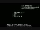 カンコレスレイヤー コメント返信 #2
