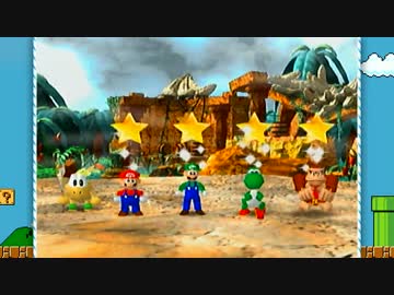 【シリーズ】実況プレイ ver.マリパ無印 1－5【ミニゲームコンプ？】