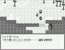 【実況】７人目のスタンド使いになったpart23