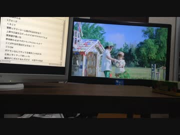 うんこちゃんと野球観戦 中日戦　その1