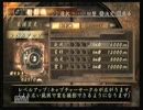 【零～眞紅の蝶～】３人で自由に実況してみた!Part13