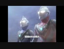 【独撮】ウルトラマンマオニャン　最終話