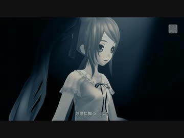 涙腺崩壊「SOLEIL」- world's end - 初音ミク