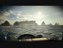 波こわれる　BF4