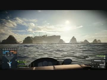 波こわれる　BF4