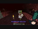 【Minecraft】いまさらバニラでゆっくり街をつくってみるpart20