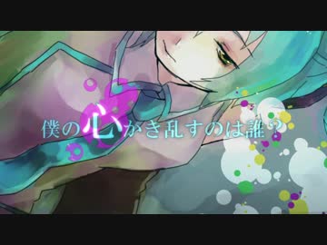 【初音ミク】コントラスト【オリジナル曲】