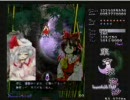 永夜抄の４面を原曲に変えてみた