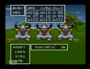 ミヤタのドラゴンクエスト6実況その13