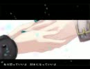 恋距離遠愛　をコラボしてみたかった【ゆるうた】