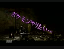 ポケモンばっかりやってる人に、ダークソウルをやらせてみた。