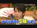 (ﾟーﾟ)めちゃめちゃ空腹です!!